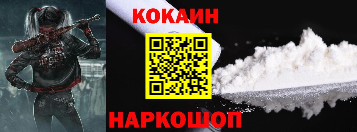КОКАИН Боливия Шахты