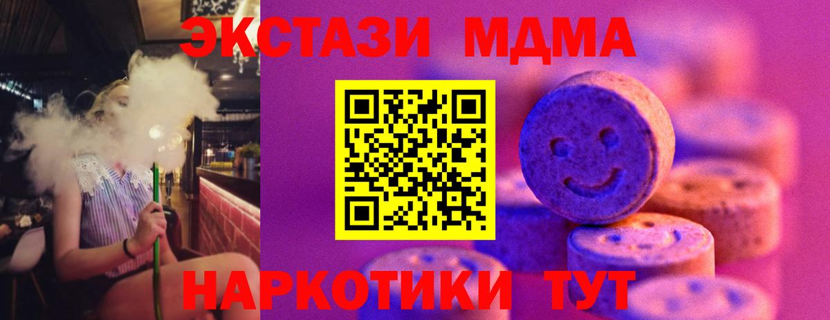 Экстази Дубай Шахты