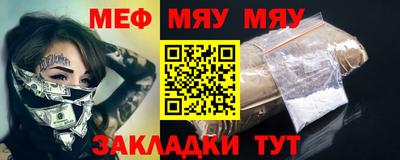 ALPHA-PVP Краснокаменск
