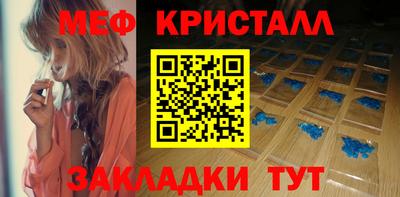 а пвп мука Краснознаменск