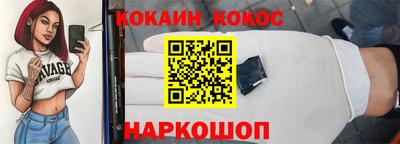 мефедрон Краснодар