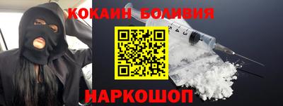 ALPHA-PVP Краснокаменск