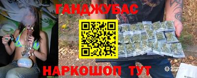 мефедрон Краснодар