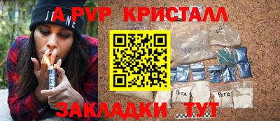 мефедрон Краснодар
