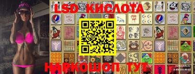 мефедрон Краснодар