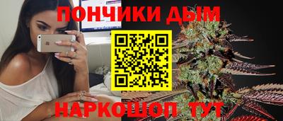 мефедрон Краснодар