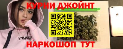 мефедрон Краснодар