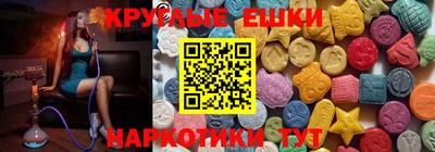 ALPHA-PVP Краснокаменск