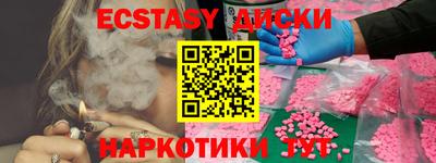 мефедрон Краснодар