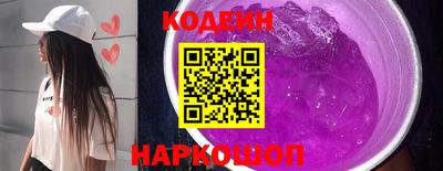 мефедрон Краснодар