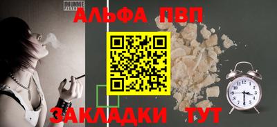 мефедрон Краснодар