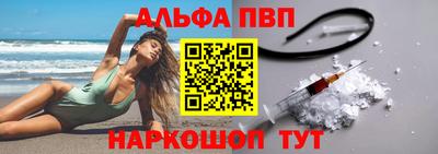 мефедрон Краснодар