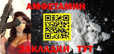 а пвп мука Краснознаменск