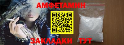 мефедрон Краснодар