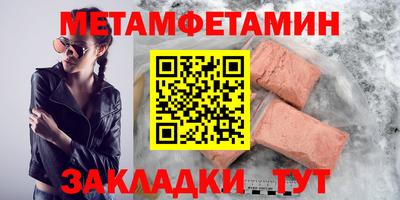 ALPHA-PVP Краснокаменск