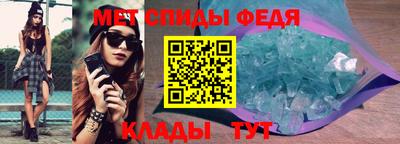 ALPHA-PVP Краснокаменск