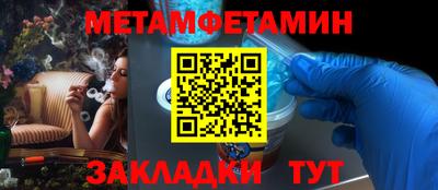а пвп мука Краснознаменск