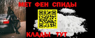 мефедрон Краснодар