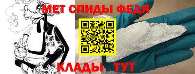 ALPHA-PVP Краснокаменск