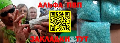 а пвп мука Краснознаменск