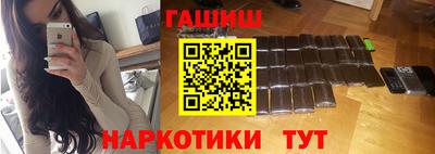 мефедрон Краснодар