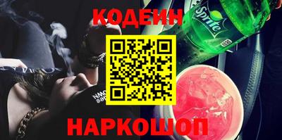мефедрон Краснодар