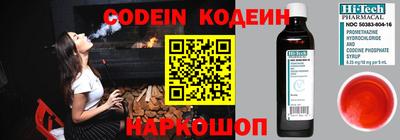 ALPHA-PVP Краснокаменск