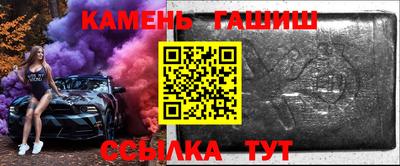 ALPHA-PVP Краснокаменск