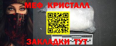 ALPHA-PVP Краснокаменск