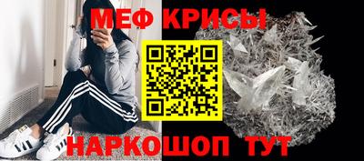 а пвп мука Краснознаменск