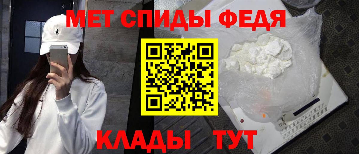 МЕТАМФЕТАМИН винт Шахты