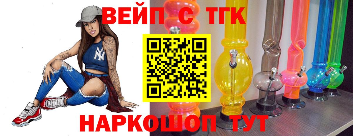 Дистиллят ТГК жижа Шахты