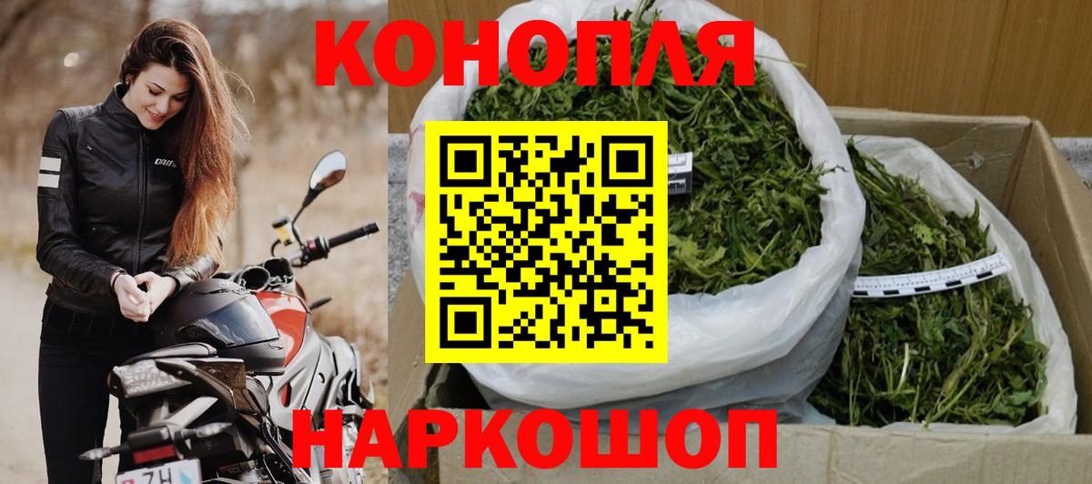 МАРИХУАНА семена  Конопля THC 21%  Вход с VPN  Шахты 